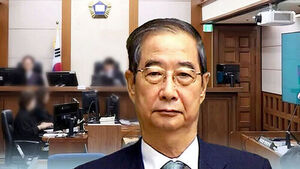 '내란 가담' 한덕수 2심서 징역 15년&hellip;8년 줄어