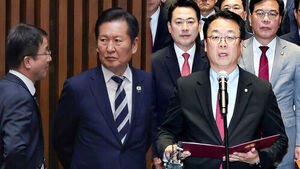 개헌안 본회의 투표 불발&hellip;표결 불참 놓고 여야 간 설전