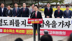 국힘, 청와대 앞에서 "특검법 반대"&hellip;범여권서도 신중론