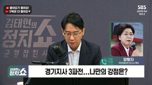 [정치쇼] 양향자 "장동혁 지원? 오겠다고 하면 받겠다&hellip;친한계 징계? 갈등 증폭 안돼"