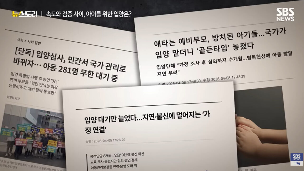 뉴스토리 559회