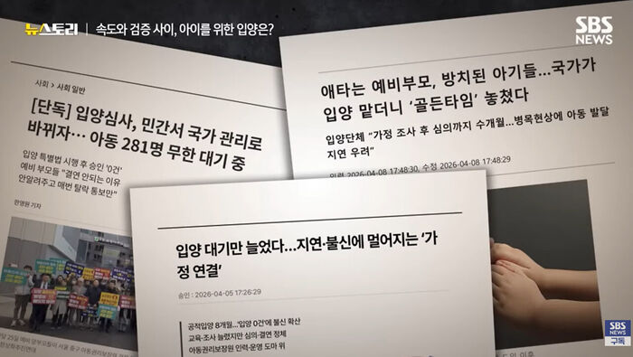 뉴스토리 559회