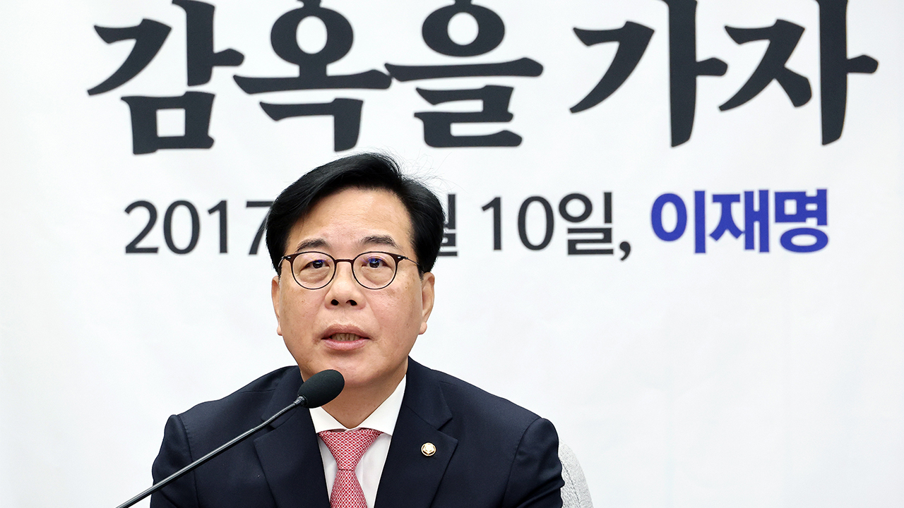 송언석 