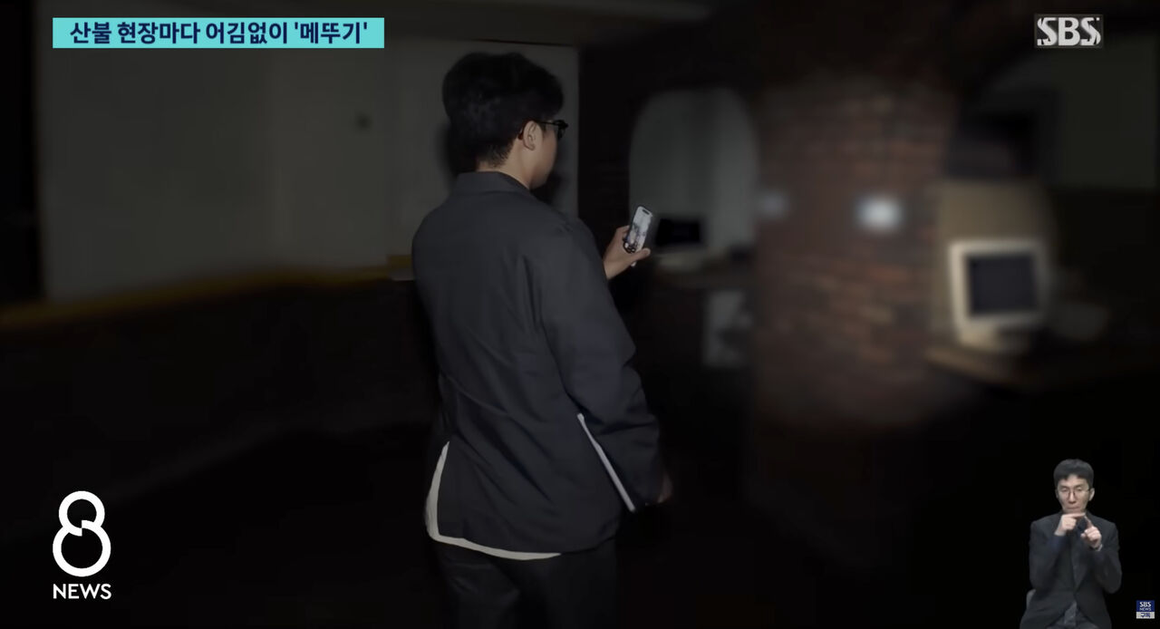 페이퍼컴퍼니 취재 그림