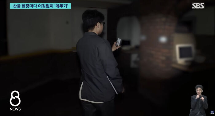 페이퍼컴퍼니 취재 그림