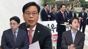 [여담야담] "이재명 1인 면죄부 특검"&hellip;국힘, 조작기소특검법에 '화력 집중'