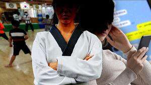 단순 특수상해 아니었다&hellip;냉장고에서 발견된 충격 정체