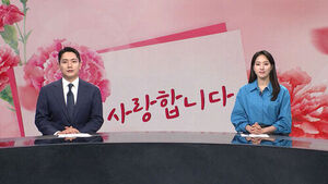 클로징