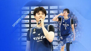 이현중 '27득점 MVP 선정'&hellip;4강 진출