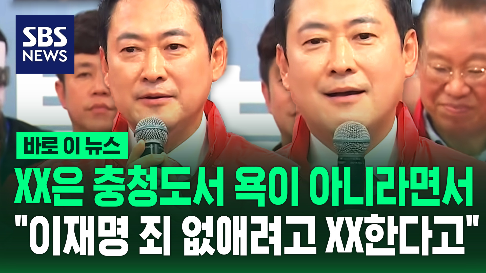 [바로이뉴스] 