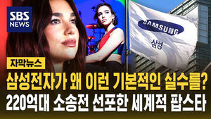 두아 리파
