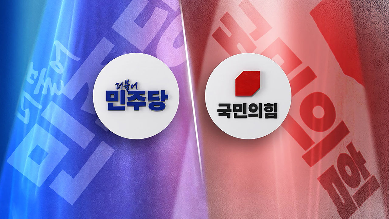 수성? 탈환? 국회 입성?…뜨거워지는 '북갑' 보궐