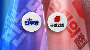수성? 탈환? 국회 입성?&hellip;뜨거워지는 '북갑' 보궐