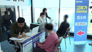 '고유가 지원금' 2차 지급 18일부터&hellip;국민 70%에 10만∼25만 원