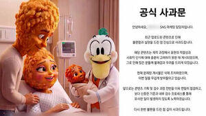 "애가 왜 이래" 광고에 '불륜'&hellip;치킨 프랜차이즈 논란