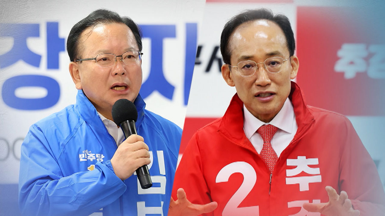 전 국무총리와 전 경제부총리…대구시민들 마음은?