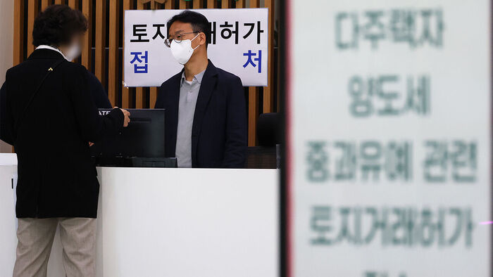 9일 서울 송파구청을 찾은 민원인들이 휴일 만들어진 토지거래허가 임시 접수처에서 관계 공무원과 상담하고 있다.