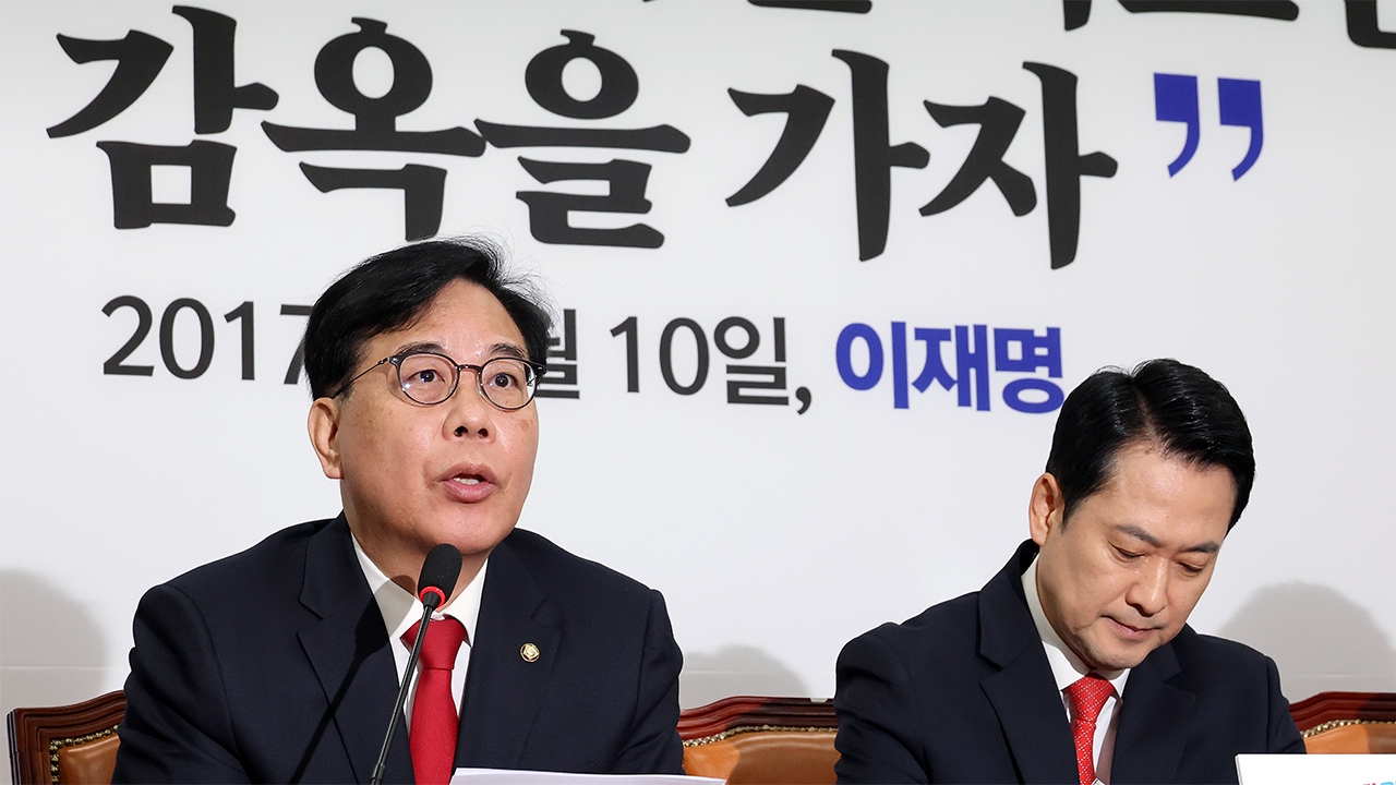 송언석 