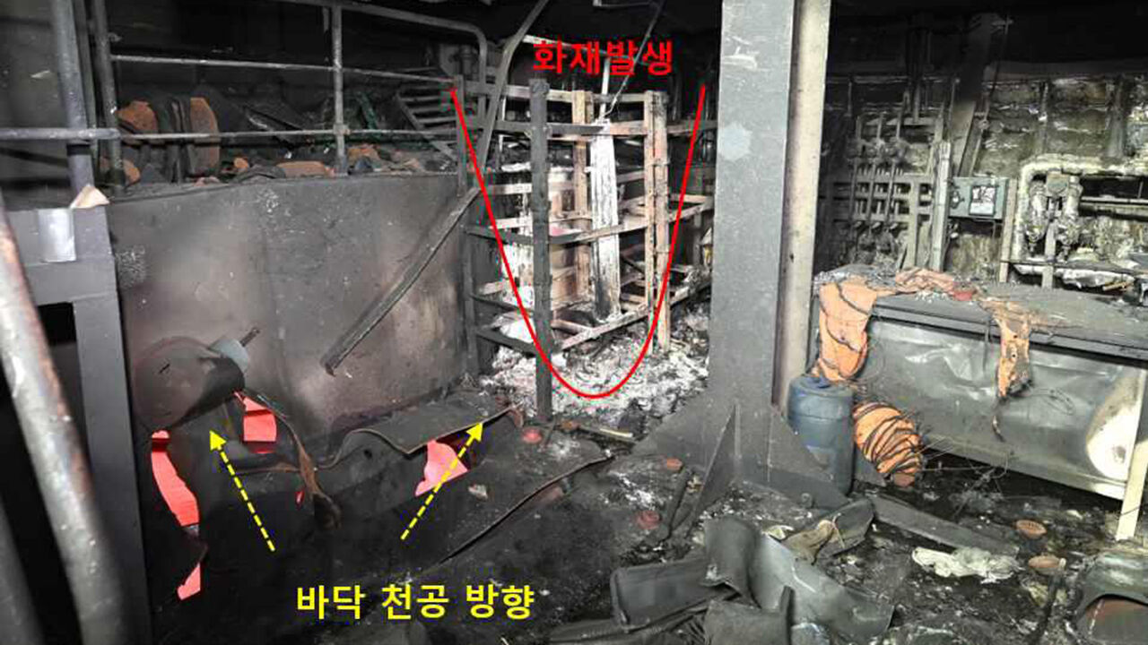 나무호 화재 현장 모습
