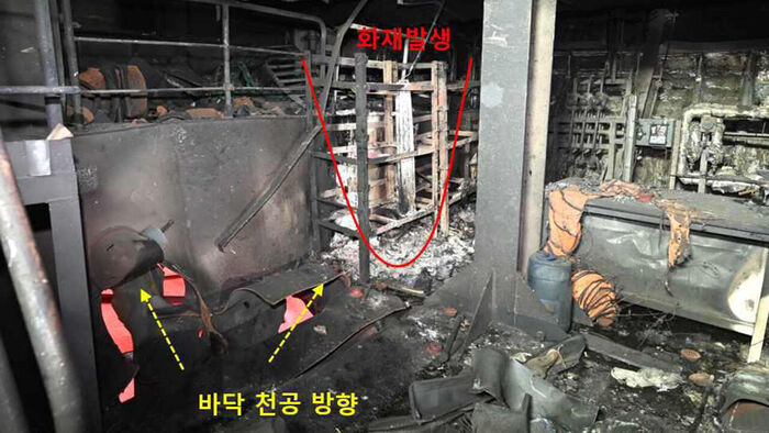 나무호 화재 현장 모습