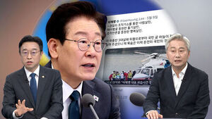 [여담야담] 이 대통령 "3대 살해 위협서 국민이 살려주셔"&hellip;야 "공소취소 빼면 돼" 여 "지선 후 야당 의견도 수렴"