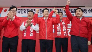 울산 집결한 국민의힘, 단일대오 과시&hellip;민주 김상욱에 "배신자" 직격