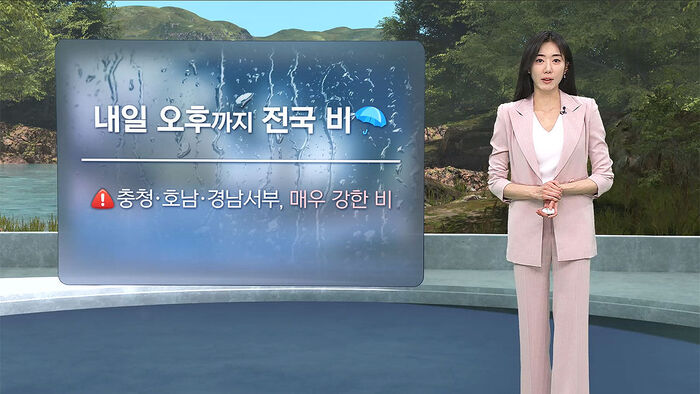 [날씨/XR] 전국 곳곳 '요란한 비'&hellip;돌풍&middot;벼락&middot;우박 주의