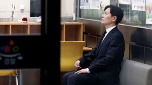 '대북송금 수사' 박상용 감찰위 열렸다&hellip;징계 수위는?