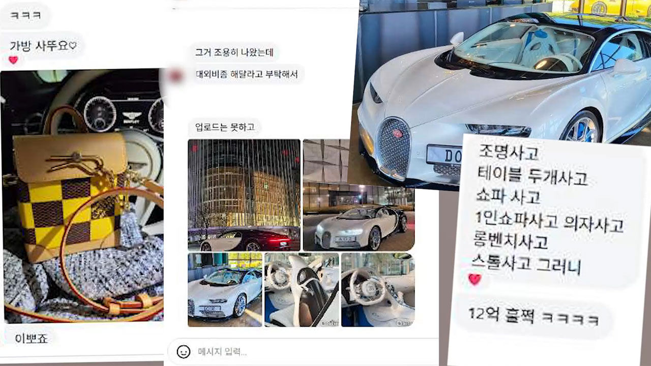 명품 사기 피해