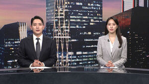 클로징