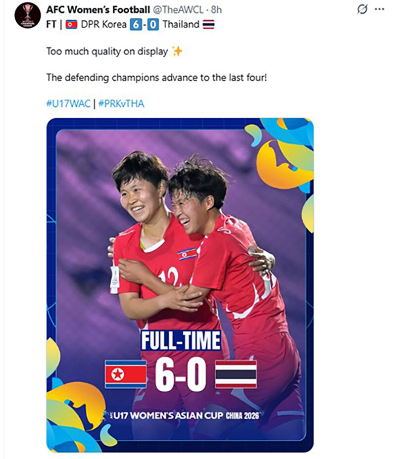 북한의 태국전 승리 소식을 전한 AFC (사진=AFC SNS, 연합뉴스)