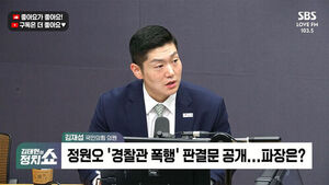[정치쇼] 김재섭 "정원오 '조작기소 특검' 언급 왜 피하나? 정치 외면은 구청장 마인드"