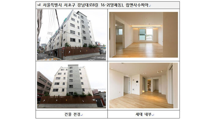 든든전세주택 (사진=한국토지주택공사(LH) 제공, 연합뉴스)