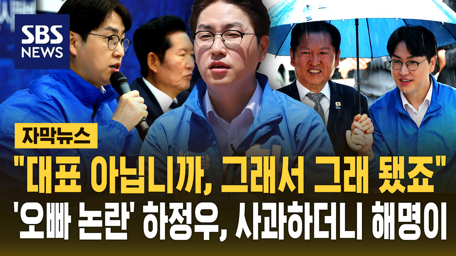 [자막뉴스] 