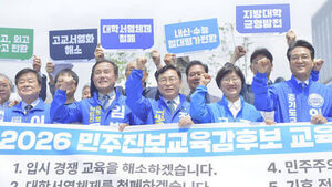 전국 진보교육감 후보들 "수능&middot;내신 절대평가 전환"