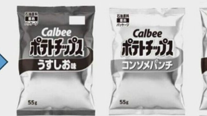 가루비의 '포테토칩스 저염 맛' 포장을 흑백 처리한 이미지