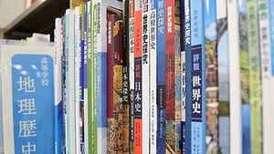 "AI 시대일수록 문학&middot;감성 중요"&hellip;일본 고교 국어 대폭 개편