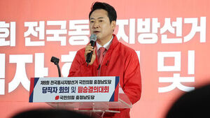 국민의힘, 6.3 지방선거 '장동혁 중앙선대위' 내일 발족 예정