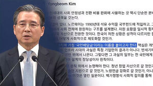 'AI 국민배당금' 발언 일파만파&hellip;선 그은 청와대