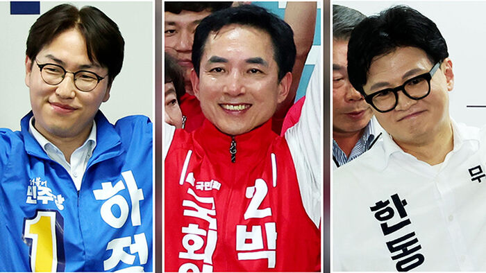 하정우/박민식/한동훈