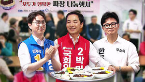 "짜장면 신속 배달" 한데 모인 세 후보&hellip;어색한 조우