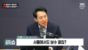 [정치쇼] 오세훈 "감사의 정원 논란? 보면 자부심 뿜뿜&hellip;정원오, 양자토론 응해야"