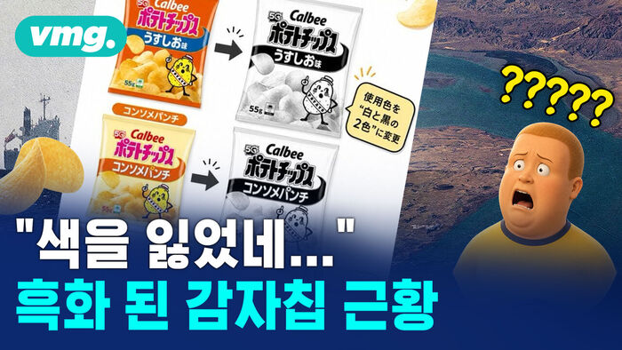 썸ㄴ멜