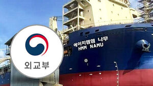 나무호 공격, 이란 외 가능성 낮아&hellip;증거 제시, 반응 있을 것