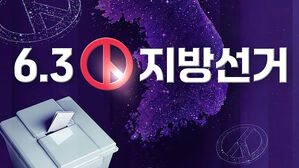 후보자 등록 오늘 마감&hellip;공직자 4,241명 뽑는다