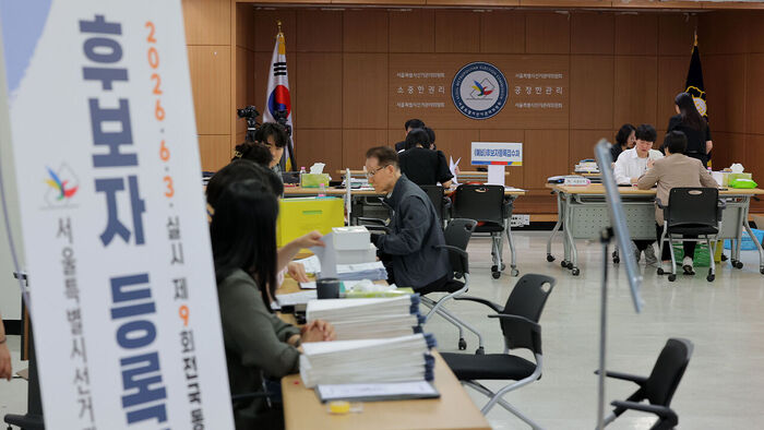 제9회 전국동시지방선거 후보자 등록 접수일인 14일 서울 종로구 서울시선거관리위원회에서 후보자 및 캠프 대리인들이 후보 등록을 하고 있다. (사진=연합뉴스)