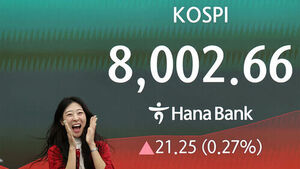코스피, 8000도 뚫었다&hellip;전문가들 "1만 피도 가능"