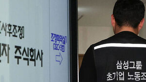 "조건 없이 대화하자"&hellip;"헌법 보장한 권리 이행할 것"