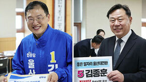 민주당-진보당, 울산시장 후보 단일화 합의