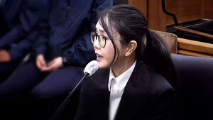'매관매직' 7년 6개월 구형&hellip;최후진술서 "남은 세월 속죄"